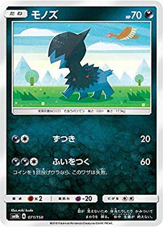 ポケモンカード ウルトラシャイニー Amazon.co.jp: ポケモンカードSM サーナイトGX（4枚セット）GX